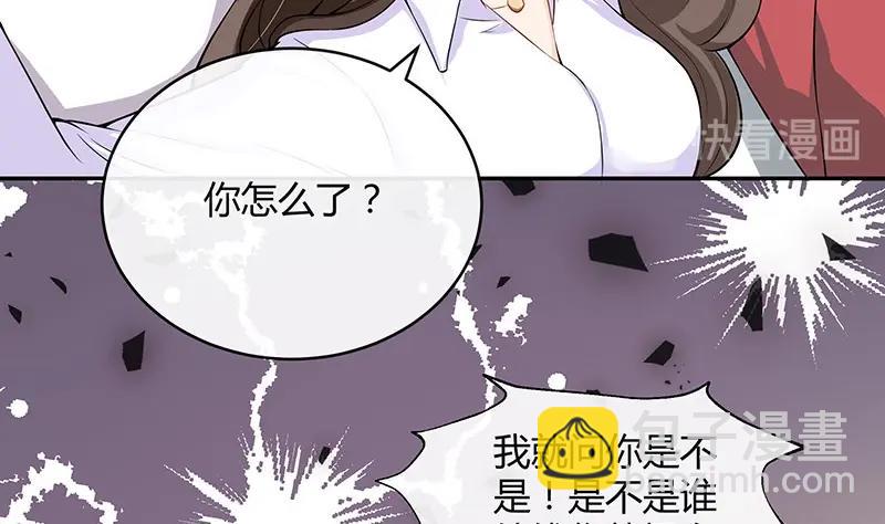 第116话 谁出钱就嫁给谁(1/2)-第116话