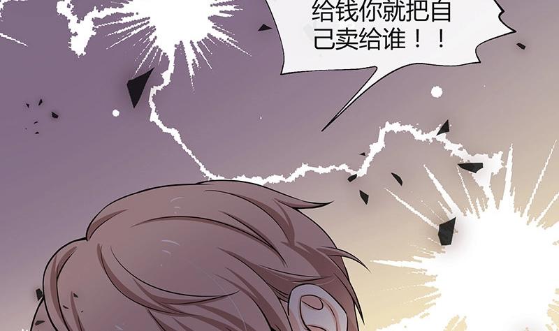 第116话 谁出钱就嫁给谁(1/2)-第116话