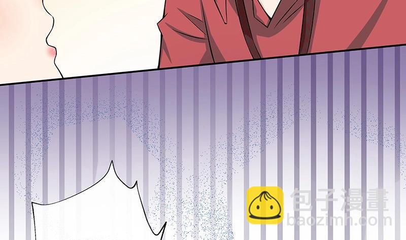 第116话 谁出钱就嫁给谁(1/2)-第116话