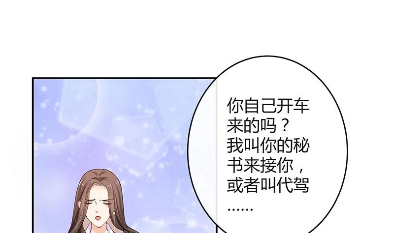 第116话 谁出钱就嫁给谁(1/2)-第116话