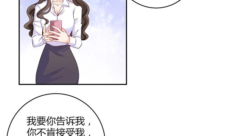 第116话 谁出钱就嫁给谁(1/2)-第116话