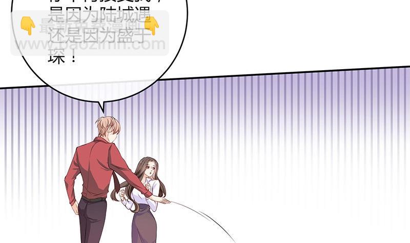 第116话 谁出钱就嫁给谁(1/2)-第116话