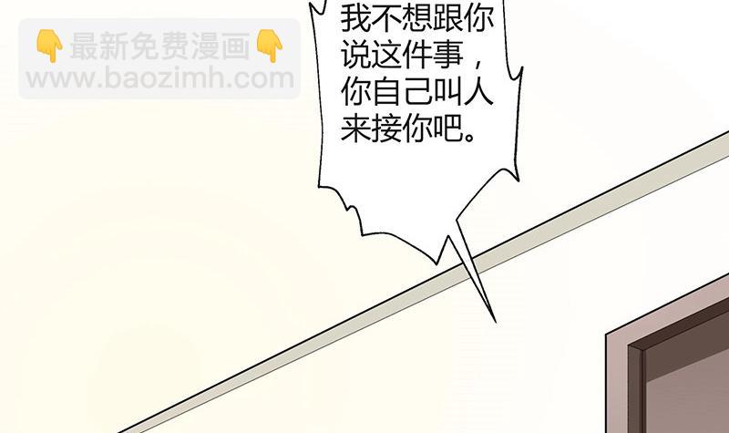 第116话 谁出钱就嫁给谁(1/2)-第116话