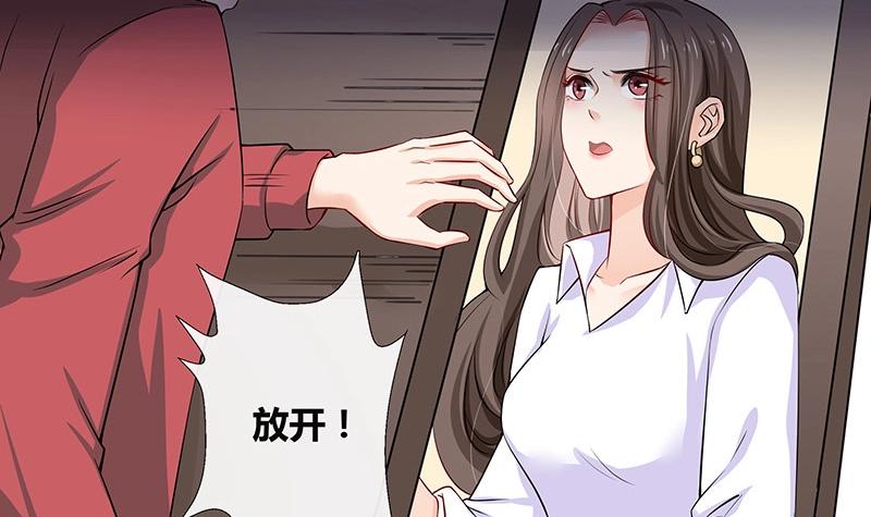 第116话 谁出钱就嫁给谁(1/2)-第116话