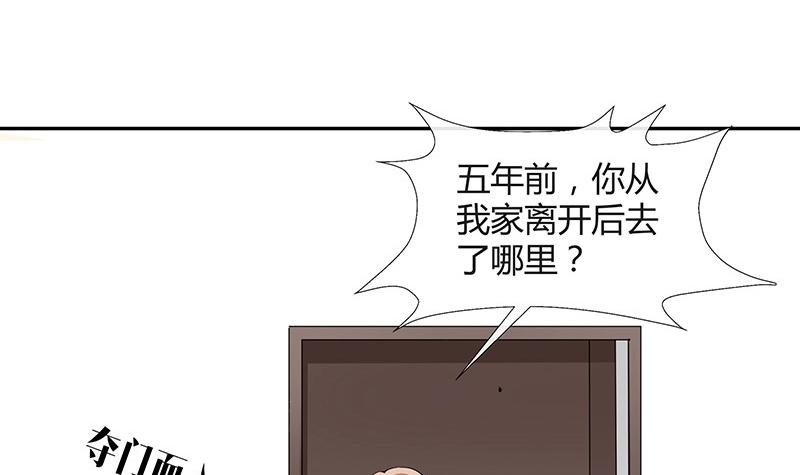 第116话 谁出钱就嫁给谁(1/2)-第116话