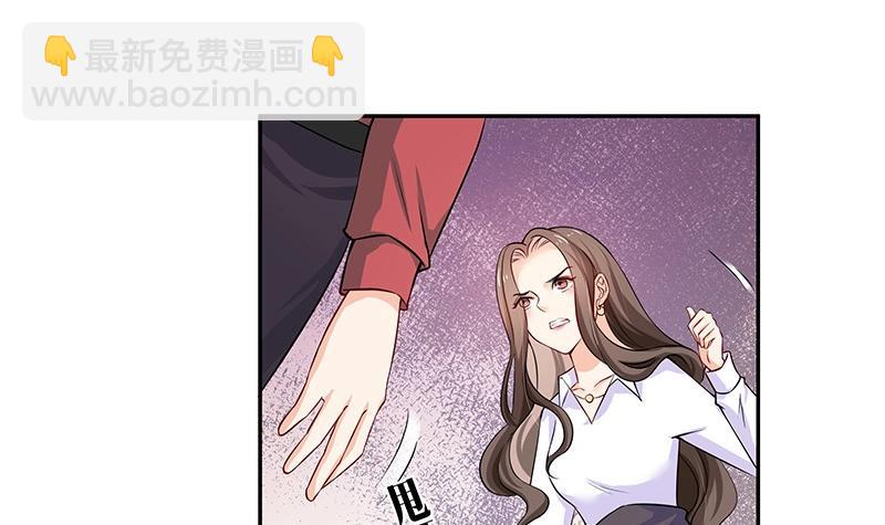 第116话 谁出钱就嫁给谁(1/2)-第116话
