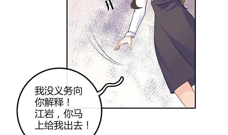 第116话 谁出钱就嫁给谁(1/2)-第116话