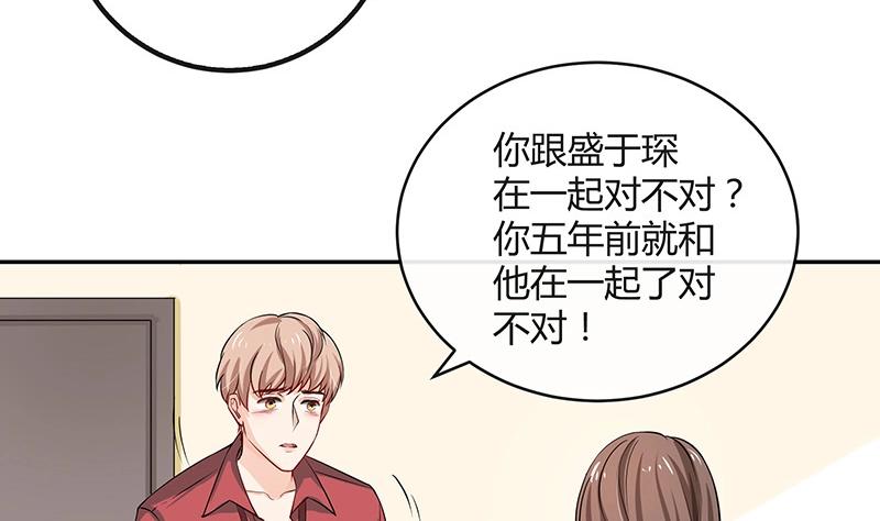 第116话 谁出钱就嫁给谁(1/2)-第116话
