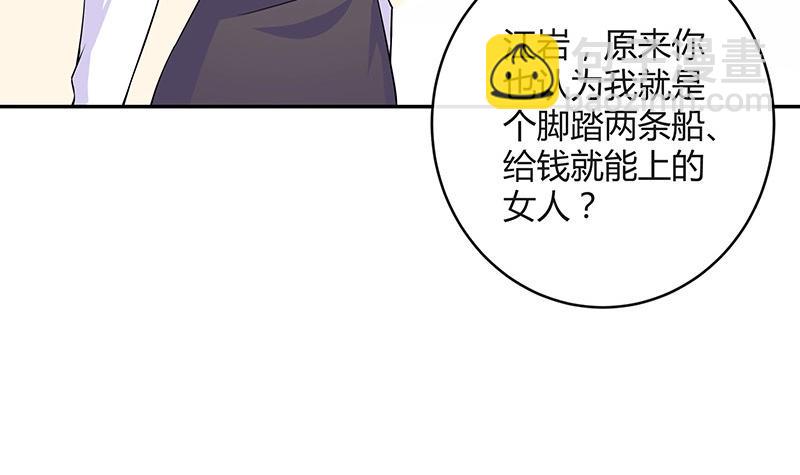 第116话 谁出钱就嫁给谁(1/2)-第116话