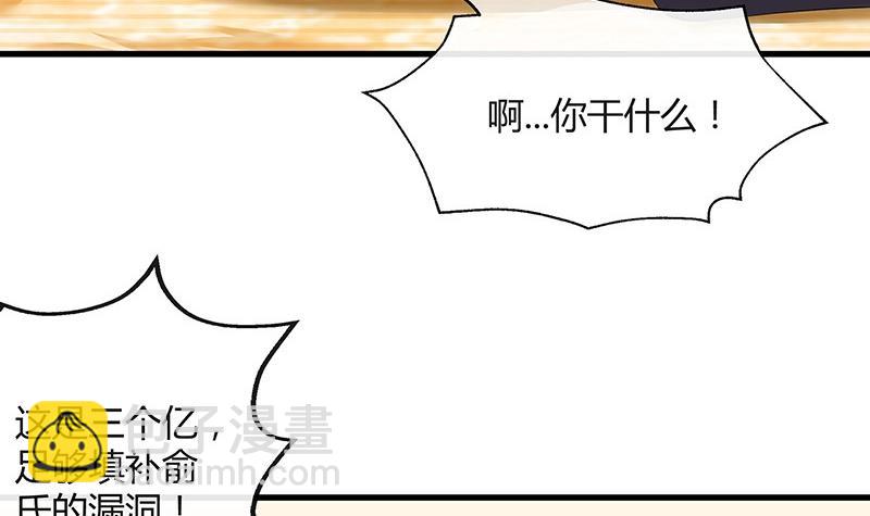 第116话 谁出钱就嫁给谁(1/2)-第116话