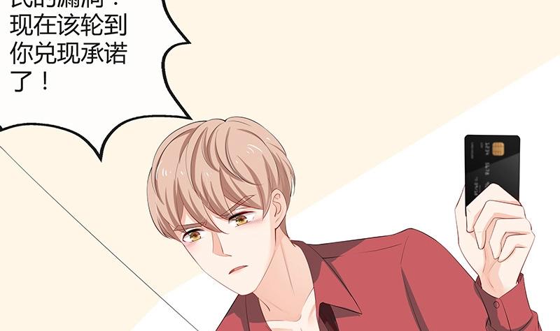 第116话 谁出钱就嫁给谁(1/2)-第116话