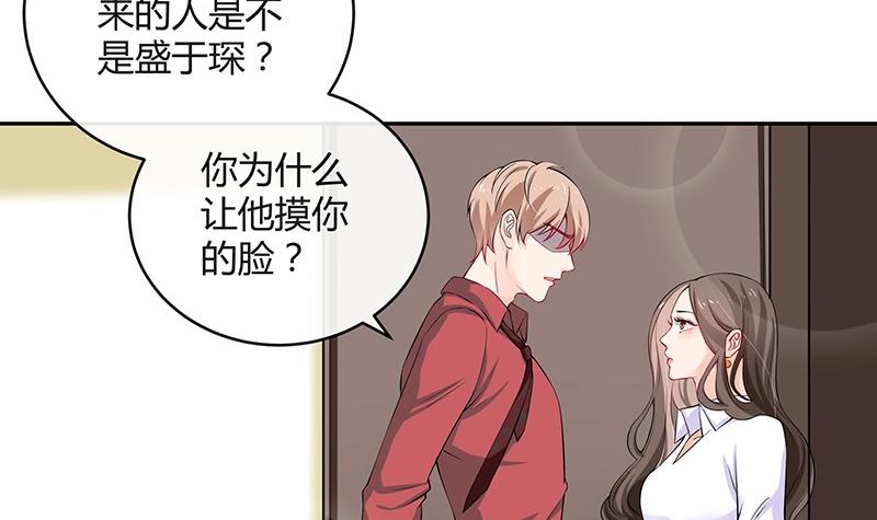 第116话 谁出钱就嫁给谁(1/2)-第116话