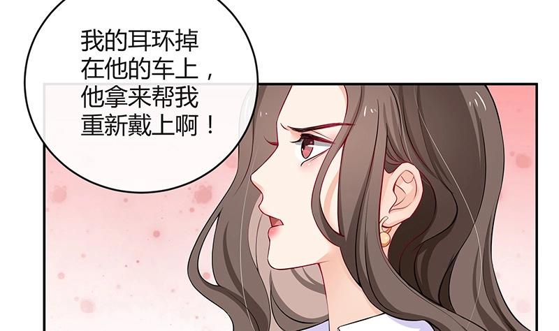 第116话 谁出钱就嫁给谁(1/2)-第116话