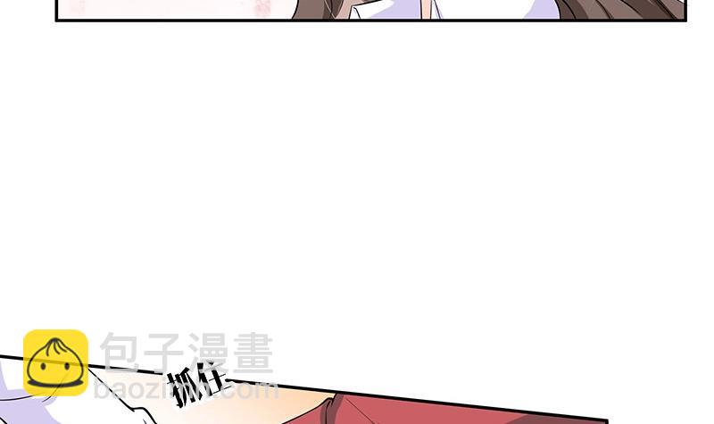 第116话 谁出钱就嫁给谁(1/2)-第116话
