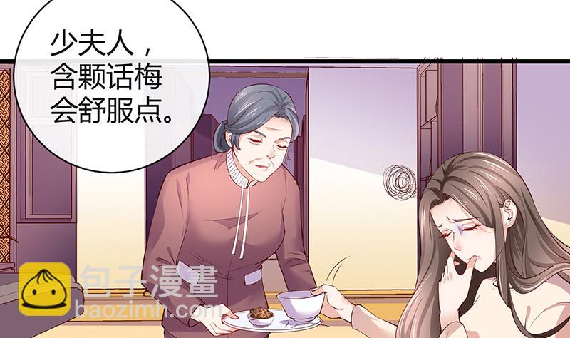 第190话 你明明还爱着我(1/2)-第190话