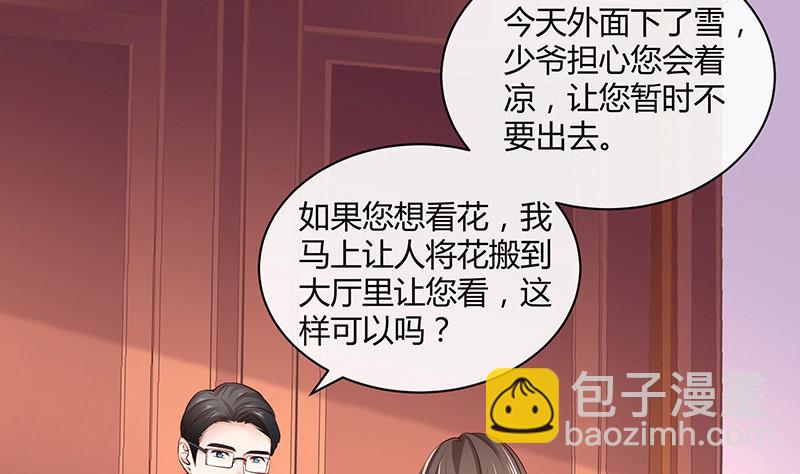 第190话 你明明还爱着我(1/2)-第190话