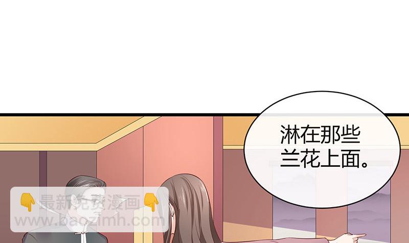 第190话 你明明还爱着我(1/2)-第190话