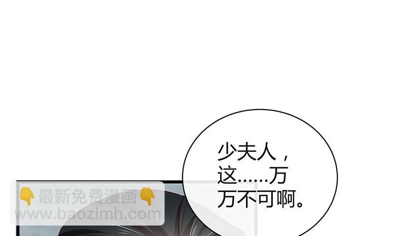 第190话 你明明还爱着我(1/2)-第190话