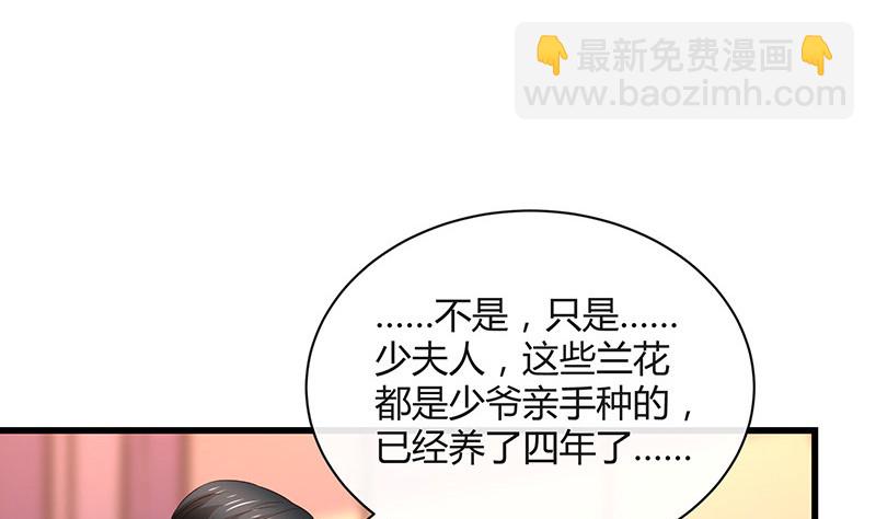 第190话 你明明还爱着我(1/2)-第190话