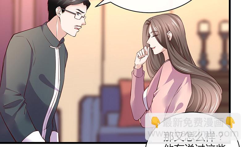 第190话 你明明还爱着我(1/2)-第190话