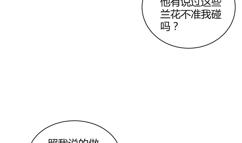 第190话 你明明还爱着我(1/2)-第190话