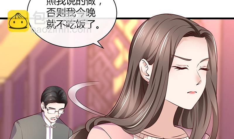 第190话 你明明还爱着我(1/2)-第190话