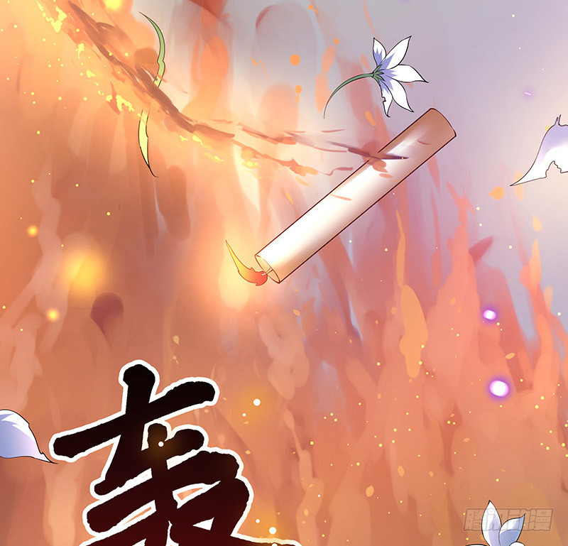 第190话 你明明还爱着我(1/2)-第190话