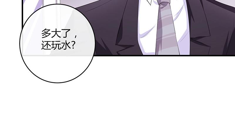 第118话 对病床很有兴趣 2(1/2)-第118话