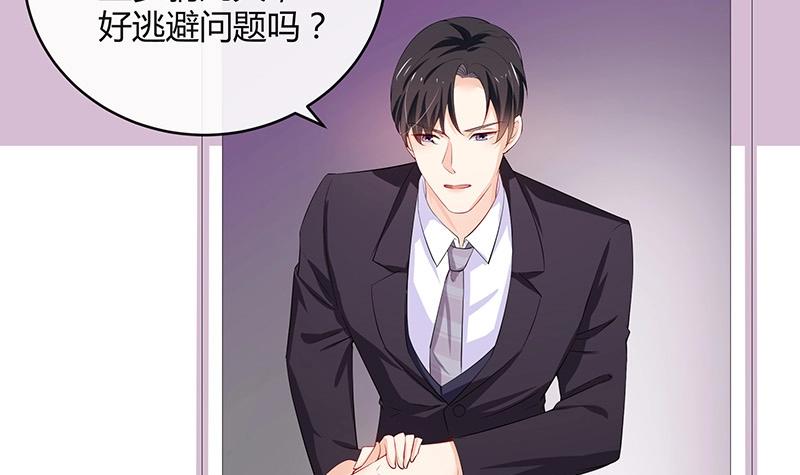 第118话 对病床很有兴趣 2(1/2)-第118话