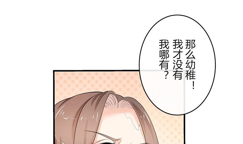第118话 对病床很有兴趣 2(1/2)-第118话