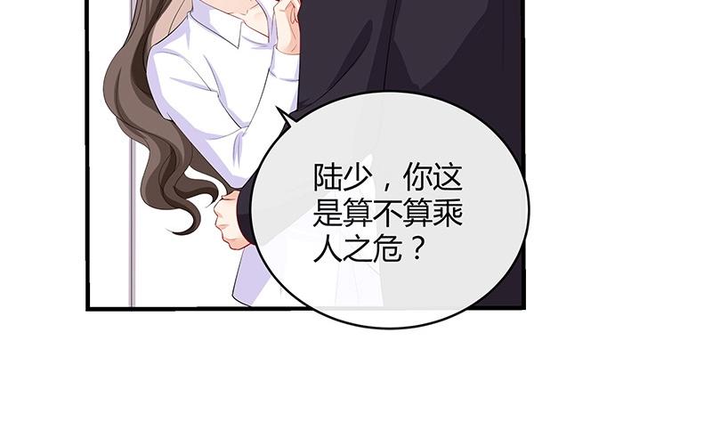 第118话 对病床很有兴趣 2(1/2)-第118话