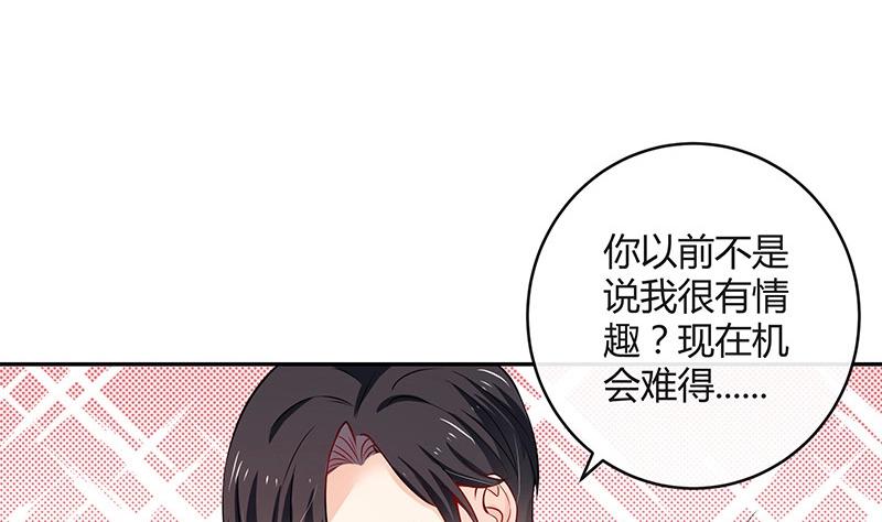 第118话 对病床很有兴趣 2(1/2)-第118话