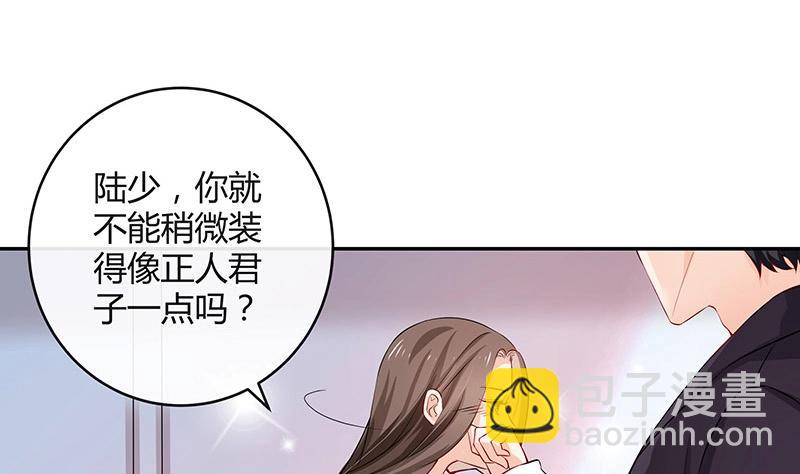 第118话 对病床很有兴趣 2(1/2)-第118话