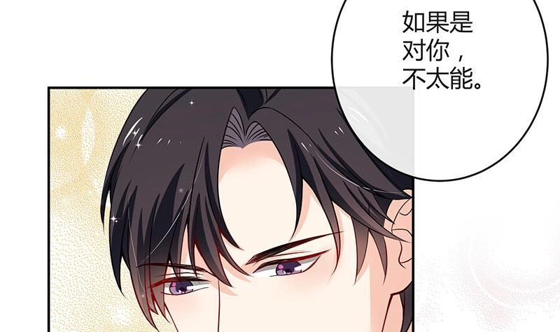 第118话 对病床很有兴趣 2(1/2)-第118话