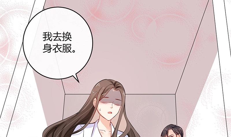 第118话 对病床很有兴趣 2(1/2)-第118话