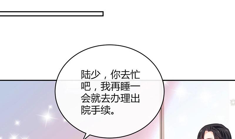 第118话 对病床很有兴趣 2(1/2)-第118话