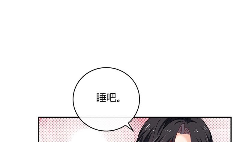 第118话 对病床很有兴趣 2(1/2)-第118话