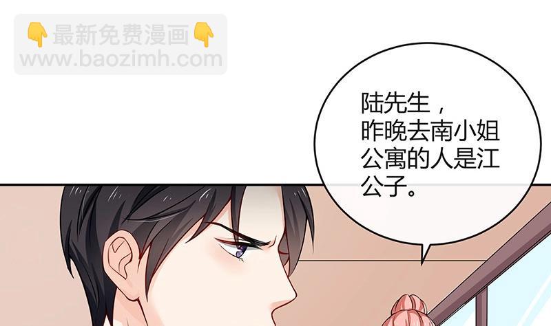 第118话 对病床很有兴趣 2(1/2)-第118话