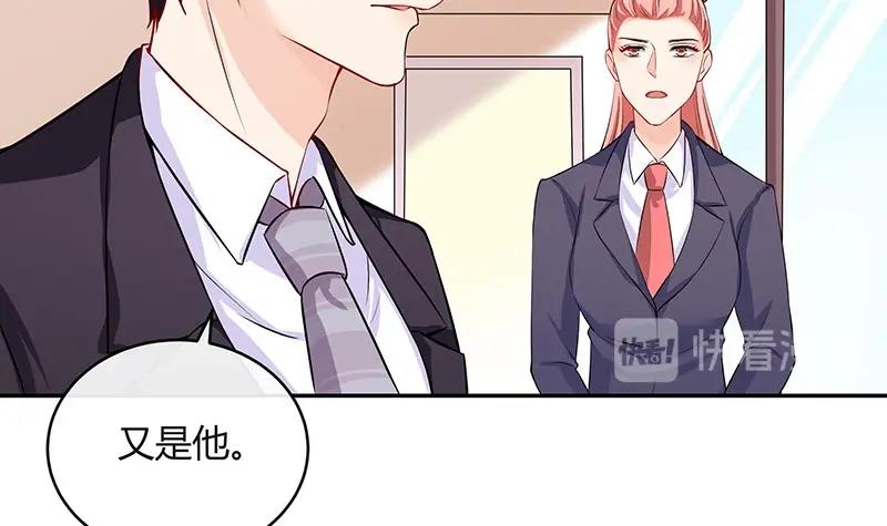 第118话 对病床很有兴趣 2(1/2)-第118话