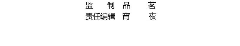 第118话 对病床很有兴趣 2(1/2)-第118话