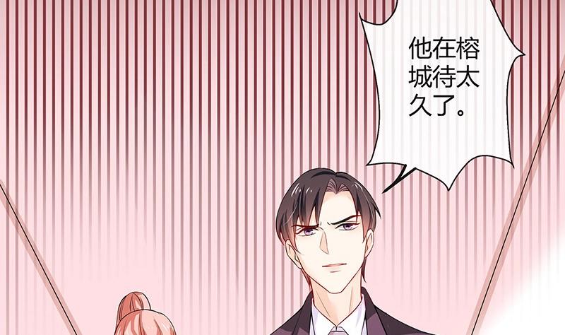 第118话 对病床很有兴趣 2(1/2)-第118话