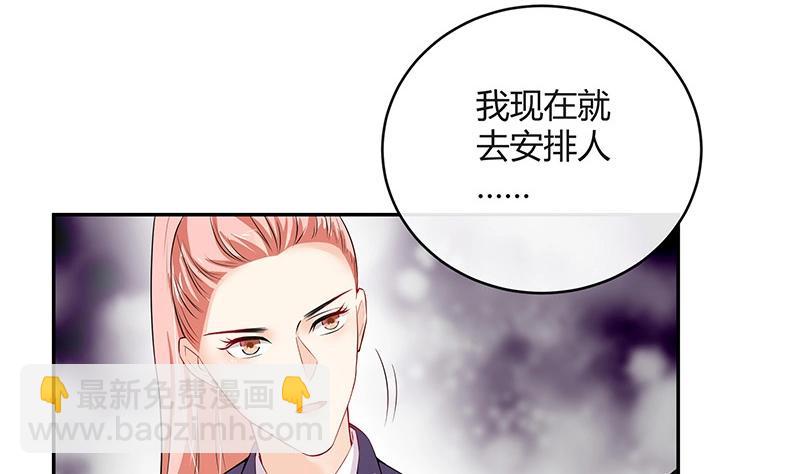 第118话 对病床很有兴趣 2(1/2)-第118话