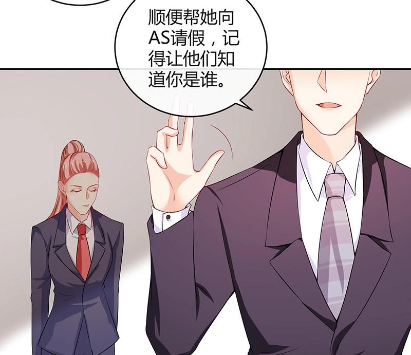 第118话 对病床很有兴趣 2(1/2)-第118话