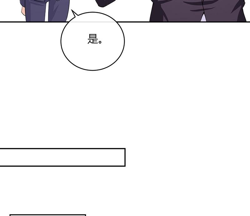 第118话 对病床很有兴趣 2(1/2)-第118话