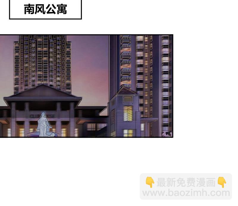 第118话 对病床很有兴趣 2(1/2)-第118话