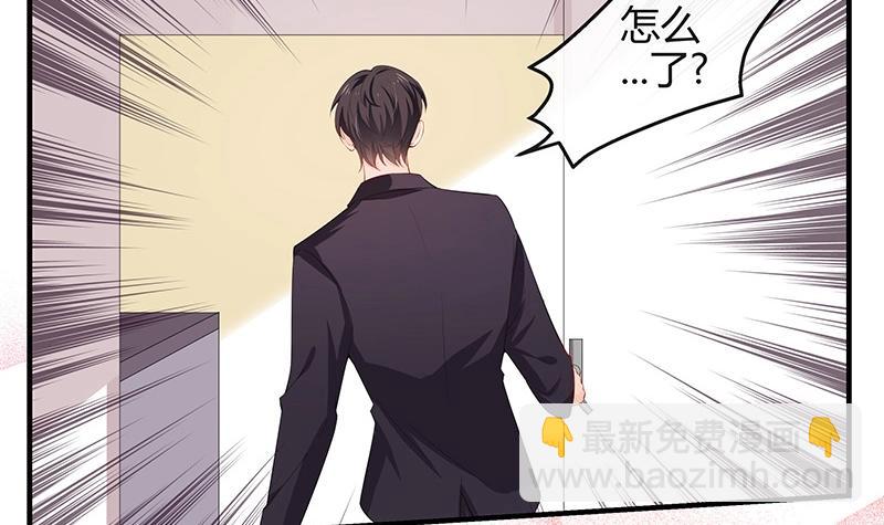 第118话 对病床很有兴趣 2(1/2)-第118话