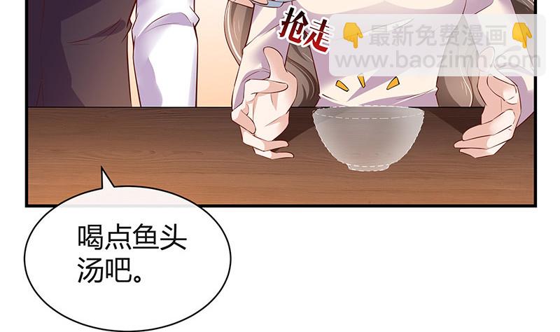 第192话 现在回头来得及(1/2)-第192话