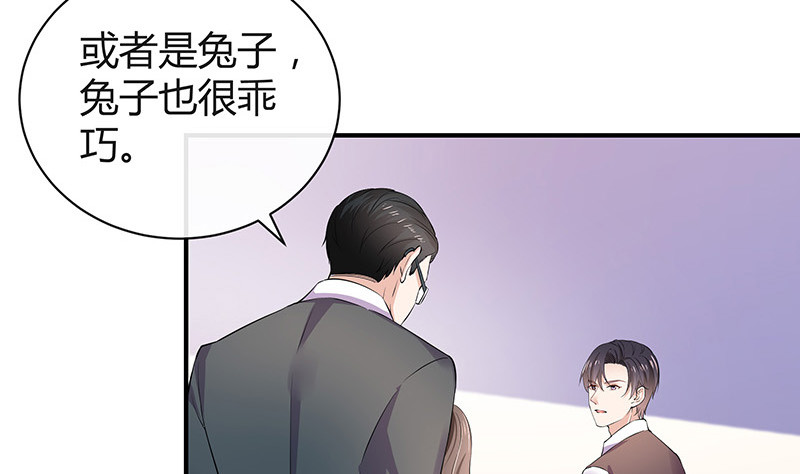 第192话 现在回头来得及(1/2)-第192话