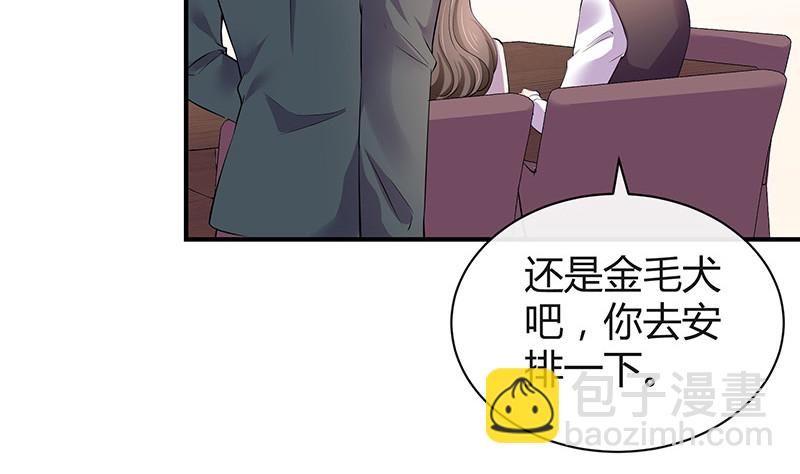 第192话 现在回头来得及(1/2)-第192话