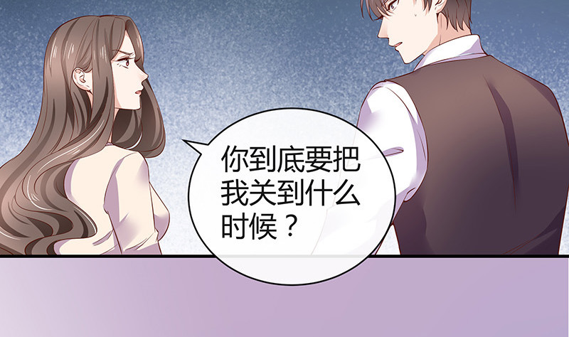 第192话 现在回头来得及(1/2)-第192话